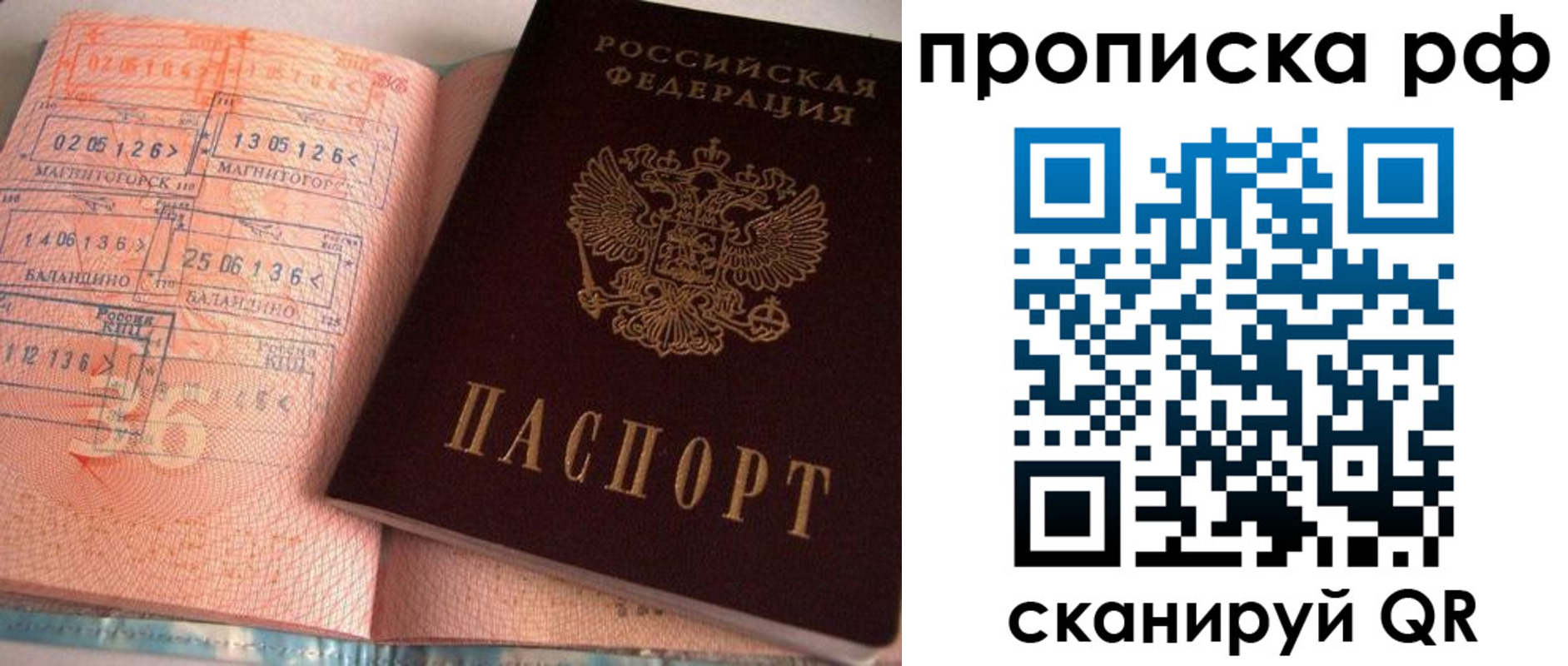 регистрация для дет. сада в Батайске